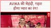 Avika Gor Mehndi: ABP News पर Avika की मेहंदी, माँ ने कहा- 'रंग गहरा होगा'!