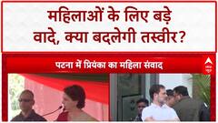 Women's Welfare: बिहार में महिलाओं को ₹2500, 25 लाख Health Insurance और Land!