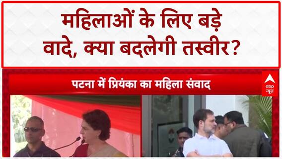 Women's Welfare: बिहार में महिलाओं को ₹2500, 25 लाख Health Insurance और Land!