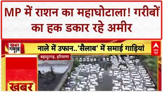 Harayan के Maruti यार्ड में 300 गाड़ियां पानी में डूबीं | मुंबई में Ganesh Visarjan के दौरान हादसा