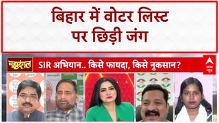 Voter List: Bihar में Voter List से नाम काटने पर घमासान, Priyanka Bharti और Prem Shukla के बीच तीखी बहस