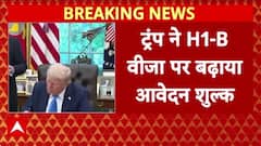H-1B Visa Fee Hike: US ने बढ़ाई फीस, Indian Professionals पर असर!