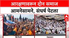 Adivasi vs Banjara : बंजारा समाजाच्या मोर्चाविरोधात आदिवासी समाजाचा मोर्चा, प्रकरण काय?