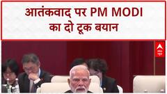 SCO Terrorism: PM Modi का कड़ा संदेश, 'Double Standards' अस्वीकार्य