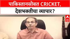 India Pakistan Cricket Protest | 'माझं कुंकू माझा देश' आंदोलन, देशभक्तीचा व्यापार सुरू असल्याचा आरोप