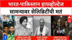 India-Pakistan Match Controversy | 'Operation Sindoor' नंतर Cricket, Trade नकोच! सेलिब्रिटींची मतं