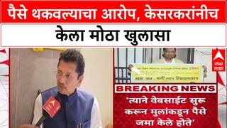 Mumbai Hostage : '2 कोटींची थकबाकी नव्हतीच, तो गैरसमज होता', Deepak Kesarkar यांचा मोठा खुलासा
