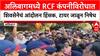 Alibag Protest : अलिबागमध्ये आरसीएफ कंपनीविरोधात शिवसेनेचं आंदोलन हिंसक, टायर जाळून निषेध