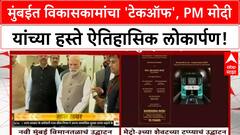 PM Modi Mumbai | महानगरपालिका निवडणुकांपूर्वी विकासकामांचा 'टेकऑफ'