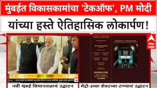 PM Modi Mumbai | महानगरपालिका निवडणुकांपूर्वी विकासकामांचा 'टेकऑफ'