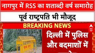 Delhi Crime : दिल्ली पुलिस और Rohit Godara के बीच हुई भीषण मुठभेड़