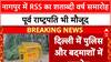Delhi Crime : दिल्ली पुलिस और Rohit Godara के बीच हुई भीषण मुठभेड़