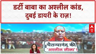 Baba Chaitanyananda Case: चैतन्यनंद की 'दुबई डायरी' और अश्लील चैट्स का खुलासा!