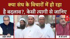 Sandeep Chaudhary: क्या बदल रहा RSS का विचार? 'राष्ट्र प्रथम' पर सवाल! Mohan Bhagwat Statement