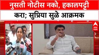 NCP vs NCP: 'केवळ नोटीस देऊन भागणार नाही, त्यांची हकालपट्टी करा', Supriya Sule संतापल्या