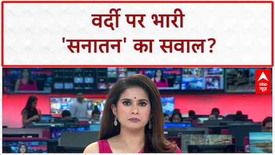 Gwalior Face-Off: CSP हिना खान से भिड़े वकील, 'सनातन विरोधी' कहने पर मचा बवाल!