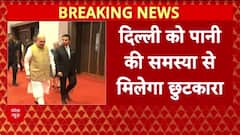 Yamuna Rejuvenation: Amit Shah देंगे Delhi को ₹1816 करोड़ की सौगात