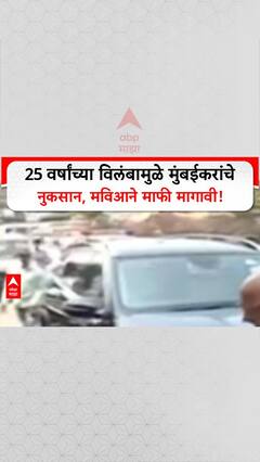 Zero Hour Navi Mumbai Airport | 25 वर्षांच्या विलंबामुळे माफी मागा, BJP ची विरोधकांवर टीका