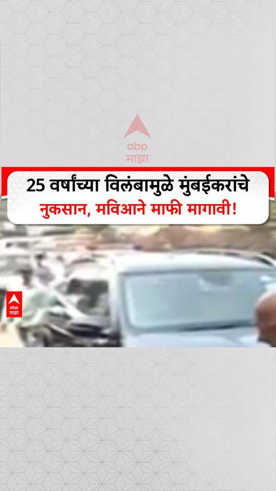 Zero Hour Navi Mumbai Airport | 25 वर्षांच्या विलंबामुळे माफी मागा, BJP ची विरोधकांवर टीका