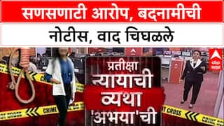 Press Conference : Sushma Andhare कडून 'रणजीतसिंह Nimbalkar' वर सणसणाटी आरोप