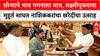 Gold Price : सोन्याचे भाव गगनाला मात्र, लक्ष्मीपूजनाचा मुहुर्त साधत नाशिककरांचा खरेदीचा उत्साह