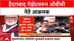 OBC Meeting | ओबीसी नेत्यांच्या बैठकीत हैदराबाद गॅझेटच्या जीआरवरून खडाजंगी