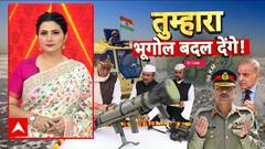 Sir Creek Warning: Pakistan को Defence Minister की दो टूक, बदल देंगे इतिहास-भूगोल!