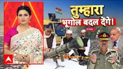 Sir Creek Warning: Pakistan को Defence Minister की दो टूक, बदल देंगे इतिहास-भूगोल!