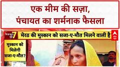 Karwa Chauth Horror: करवा चौथ पर पत्नी प्रेमी संग भागी, सदमे में पति Dharmendra ने दी जान