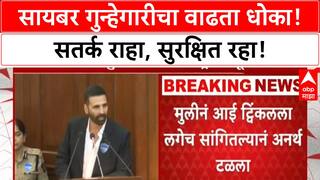 Cyber Awareness | Akshay Kumar च्या मुलीवर Cyber हल्ला, Twinkle मुळे टळला अनर्थ