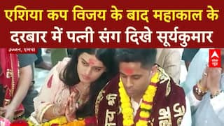 Asia Cup के बाद महाकाल की शरण में 'SKY', पत्नी संग उज्जैन में की संध्या आरती
