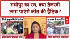 Bihar Politics: राघोपुर में तेजस्वी की हैट्रिक पर संकट? PK ने चला बड़ा दांव!