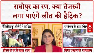 Bihar Politics: राघोपुर में तेजस्वी की हैट्रिक पर संकट? PK ने चला बड़ा दांव!