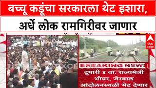 Maratha Quota : '...अर्धे लोक Ramgiri च्या दिशेने, मुख्यमंत्र्यांच्या घरी', मनोज जरांगे पाटलांचा सरकारला इशारा