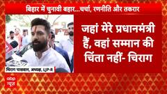 Bareilly Violence: दंगे के मुख्य आरोपी तौकीर के घर बैंक का नोटिस | Breaking