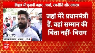 Bareilly Violence: दंगे के मुख्य आरोपी तौकीर के घर बैंक का नोटिस | Breaking