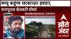 Zero Hour'मागण्या मान्य झाल्याशिवाय मागे हटणार नाही', Bacchu Kadu यांचा थेट CM Fadnavis यांना इशारा