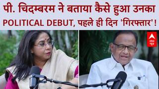 Exclusive Interview: P Chidambaram का खुलासा, Indira Gandhi के लिए पहले ही दिन हुए 'गिरफ्तार'!