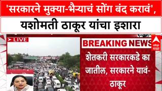 Yashomati Thakur on Bachchu Kadu Morcha :'सरकारने मुक्या-भैऱ्याचं सोंग बंद करावं', यशोमती ठाकूर यांचा इशारा