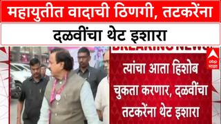 Mahendra Dalavi : रोहा कुणाची मालकी नाही, आमदार महेंद्र दळवींचा निशाणा