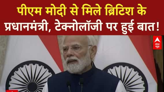 India-UK Tech Security: PM Modi और UK PM की मुलाकात, टेक्नोलॉजी पार्टनरशिप पर जोर