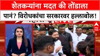 Maharashtra Farmers Help : शेतकऱ्यांना दिवाळीपूर्वी मदत मिळणार? देवेंद्र फडणवीस काय म्हणाले?
