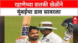 Ajinkya Rahane चे झुंजार शतक, अडचणीत सापडलेल्या Mumbai संघाला सावरले!