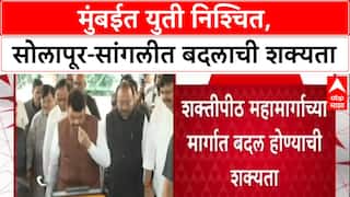 Shaktipeeth Expressway :'सोलापूर, सांगली, कोल्हापूरमध्ये बदल शक्य', Devendra Fadnavis यांचा इशारा