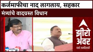 Loan Waiver Row: 'लोकांना कर्जमाफीचा नाद लागलाय', मंत्री Babasheb Patil यांचे वादग्रस्त विधान
