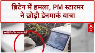 UK Terror Attack: कार से कुचला शख्स, पुलिस ने संदिग्ध को मारी गोली, PM Starmer ने छोड़ी Denmark यात्रा