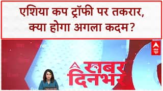 Asia Cup Trophy Row: BCCI-PCB विवाद गहराया, कानूनी सलाह जारी