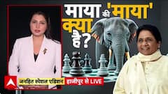 BSP Power Show: Lucknow में Mayawati का 'नीला समंदर', Bihar में हलचल! UP Politics
