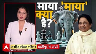 BSP Power Show: Lucknow में Mayawati का 'नीला समंदर', Bihar में हलचल! UP Politics