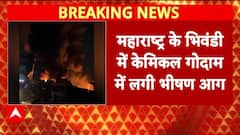 Bhiwandi Warehouse Fire: केमिकल गोदाम में भीषण आग, 10 KM दूर तक लपटें!
